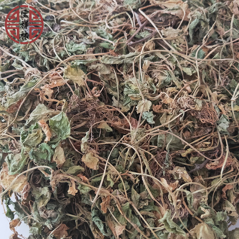 宝祥林深山七星莲 潮汕人参草 新货干品茶匙黄 另售鲜品250g,传统滋补营养品,其他药食同源食品,淘宝优惠券,粉丝福利购,淘宝优惠卷