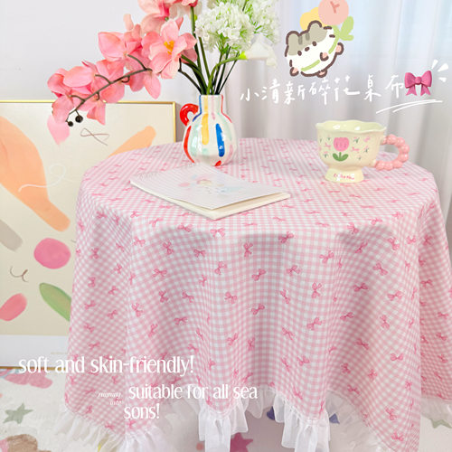 奶油风田园荷叶花边桌布