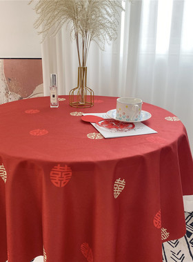 喜字桌布酒席餐桌茶几红色中式喜庆布置结婚房装饰长方形茶几婚房