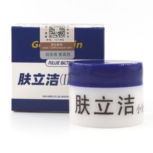 【买5送1】肤立洁抑菌膏