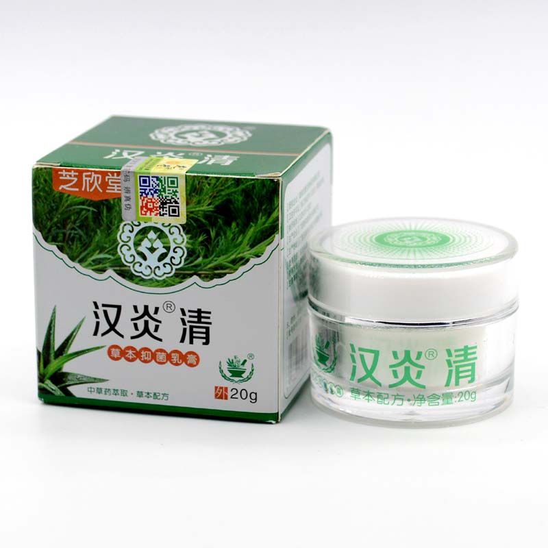 芝欣堂汉炎清草本抑菌乳膏