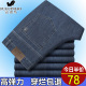 春夏薄款 直筒宽松牛仔长裤 弹力休闲裤 中年男士 子 男裤 富贵鸟牛仔裤