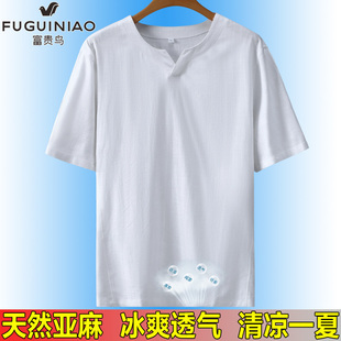新款 复古休闲宽松半袖 男士 T恤V领棉麻男式 亚麻短袖 富贵鸟夏季