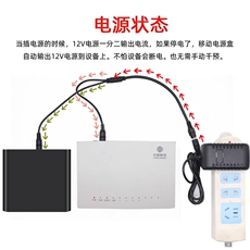 不间断供电电源（ups） dc9v12v充电宝套件18650电池盒免焊接ups移动电源wifi监控不断电