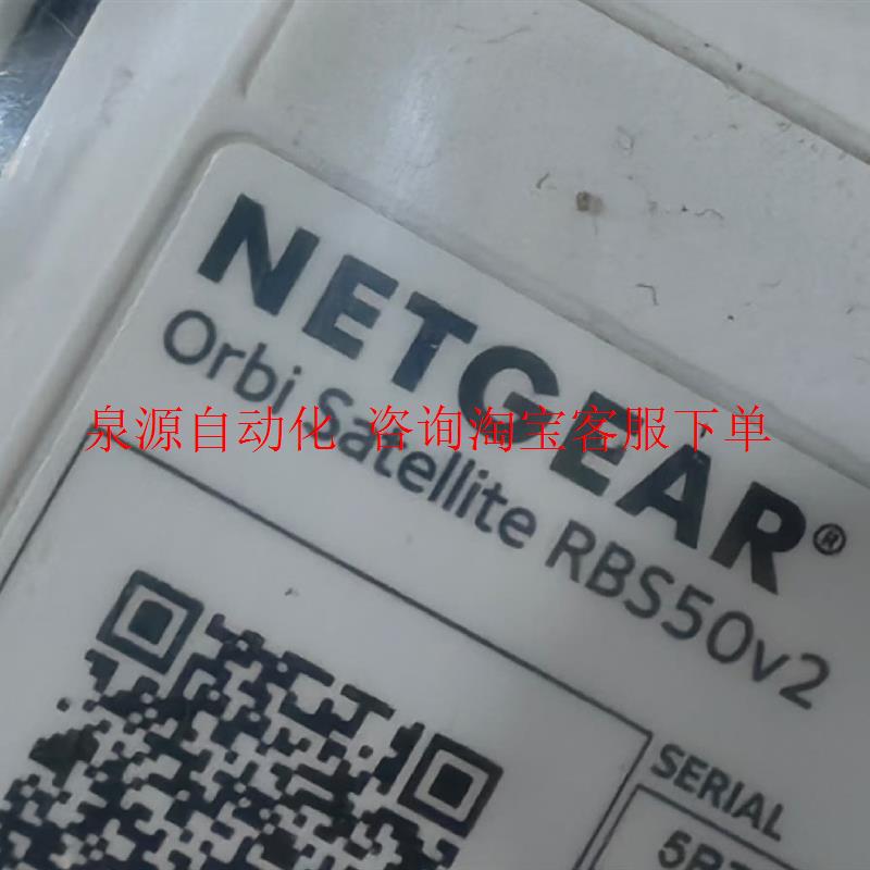 NETGEAR RBS50 V2,成色超白净,超新。V2版本