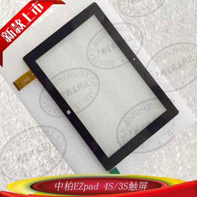 中柏EZpad4S/3S双系统JK01-TT内外屏FPC-FC101JS124-03触摸触屏幕