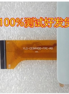 昂达V702四核V703时尚V711S双核V701S触摸屏HLD-PG708S内外屏幕