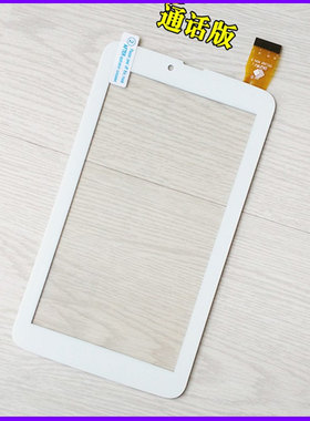 AMPE爱魅A77 II尚伊G70触摸触屏外屏TPC1269 VER4.0/5.0触控屏幕