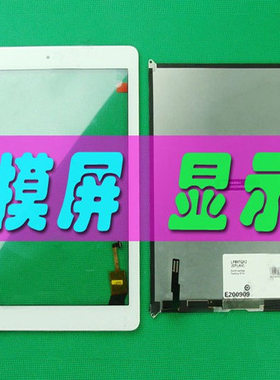 097153R01-V2适用台电T98 4G八核触摸屏X98 air内外屏097135-01A