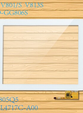 V801S昂达V813S双四核版显示内外屏300-L4717C-A00触摸屏MA805Q5