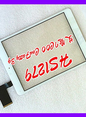 ICOO艾蔻iCou Fatty 3G触摸触屏HS1279 V290手写内外屏显示屏液晶