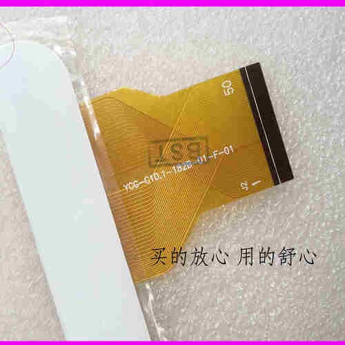 适用A3LGP1000索尼SGP510外内屏