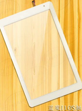 蓝魔I10S i10 Note内外屏幕F-WGJ10260-V1显示触摸屏WGJ10224-V1A