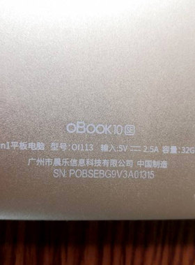 昂达Obook10 SE PRO 2触摸屏FPC-FC101J296-01内外屏幕CG10132004