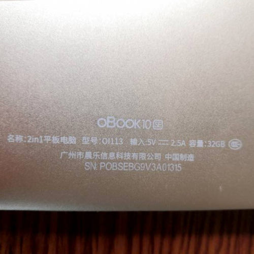 触摸屏外屏昂达Obook10SEPRO2
