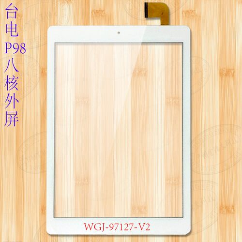 台电P983G八核触摸屏P98HD四核