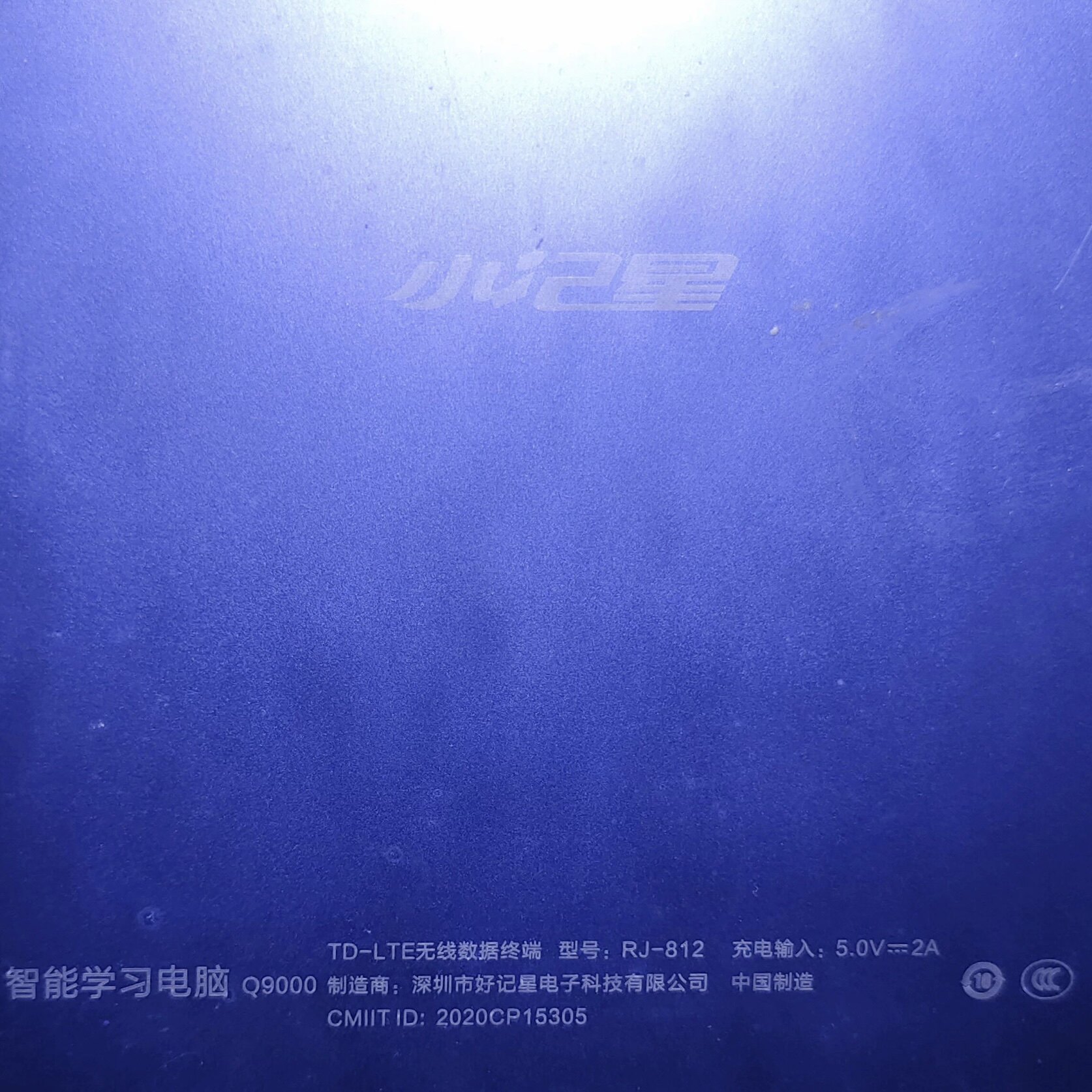 and和P711平板中国移动4G内外屏