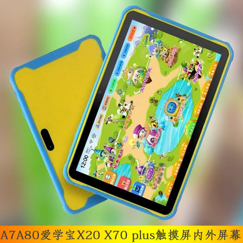 X70plus屏幕触摸屏外屏