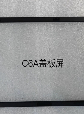 读书郎V5V6V8C6A PRO触摸屏外屏V10Q10盖板RBC22A19总成RBC22A18