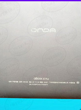 昂达OBOOK 10 20 Plus触摸屏OW106显示内外屏幕FPC-FC101J283-00