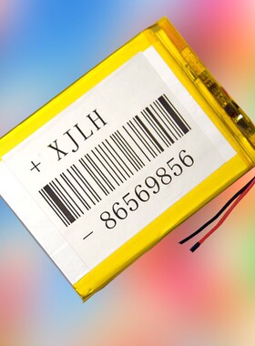 快易典H16H17 H26S H12 K2P2 M1电池kimi i8S/E锂电池电板H30 S