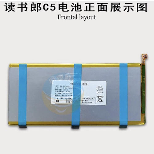 读书郎电池G32C5C15G35S