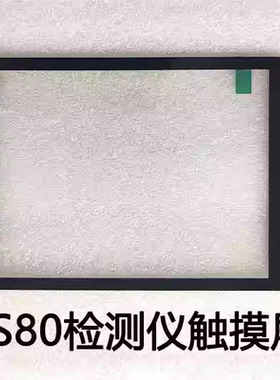 朗仁PS80诊断检测仪触摸内外屏PS60/70/90显示屏i80PAD幕E300E400