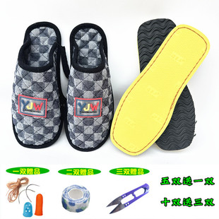 单包头拖防滑鞋 手工半成品透气薄款 春秋布拖 底 橡胶底材料包