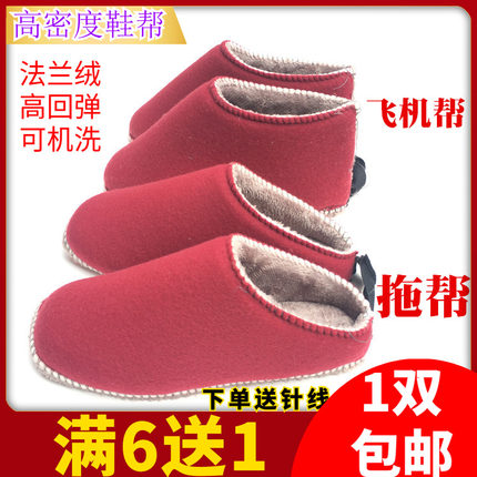 手工高密度拖鞋棉鞋保暖法兰绒加绒保暖内衬海绵鞋帮孺子牛防滑底