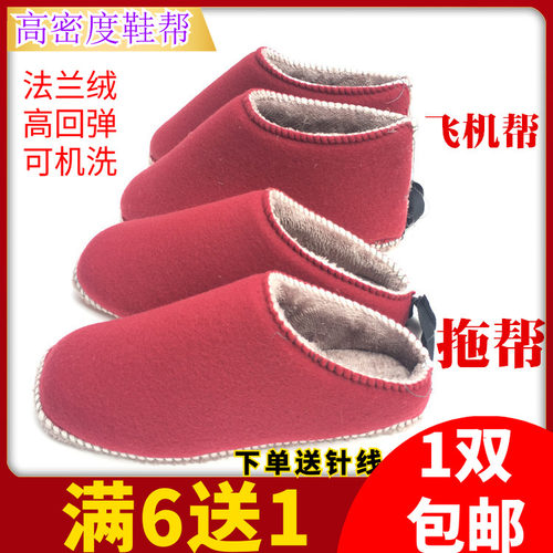 高密度法兰绒内衬孺子牛防滑底