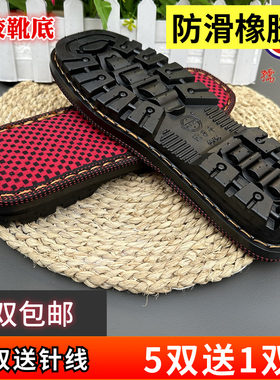 孺子牛拖帮棉鞋防滑保暖海绵绒