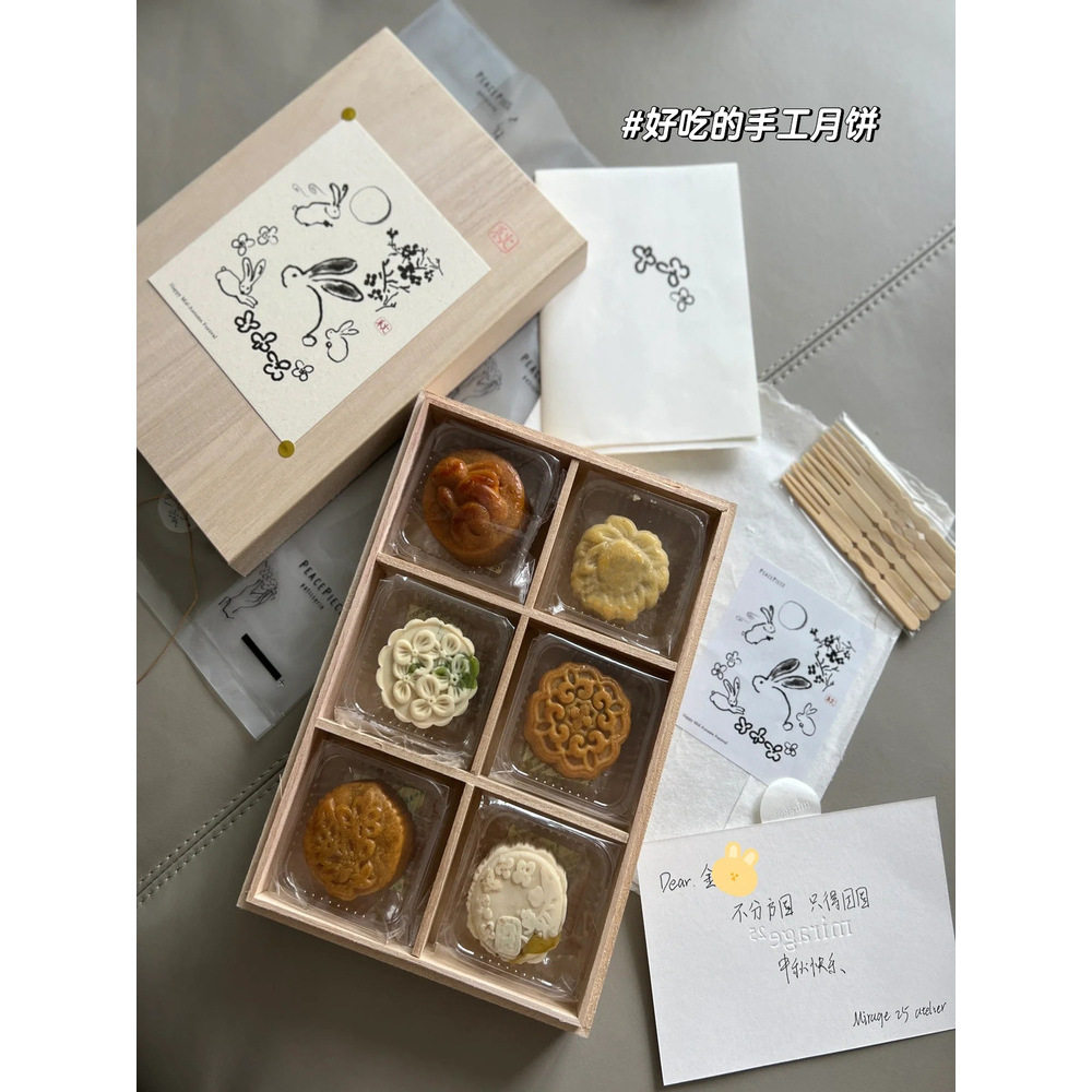 2025新款中秋月饼大礼盒包装盒蛋黄酥广式流心糕点礼品盒空盒
