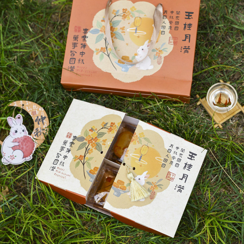 2026新款中秋节月饼4粒6粒广式冰皮中式包装盒礼盒手提礼品盒空盒