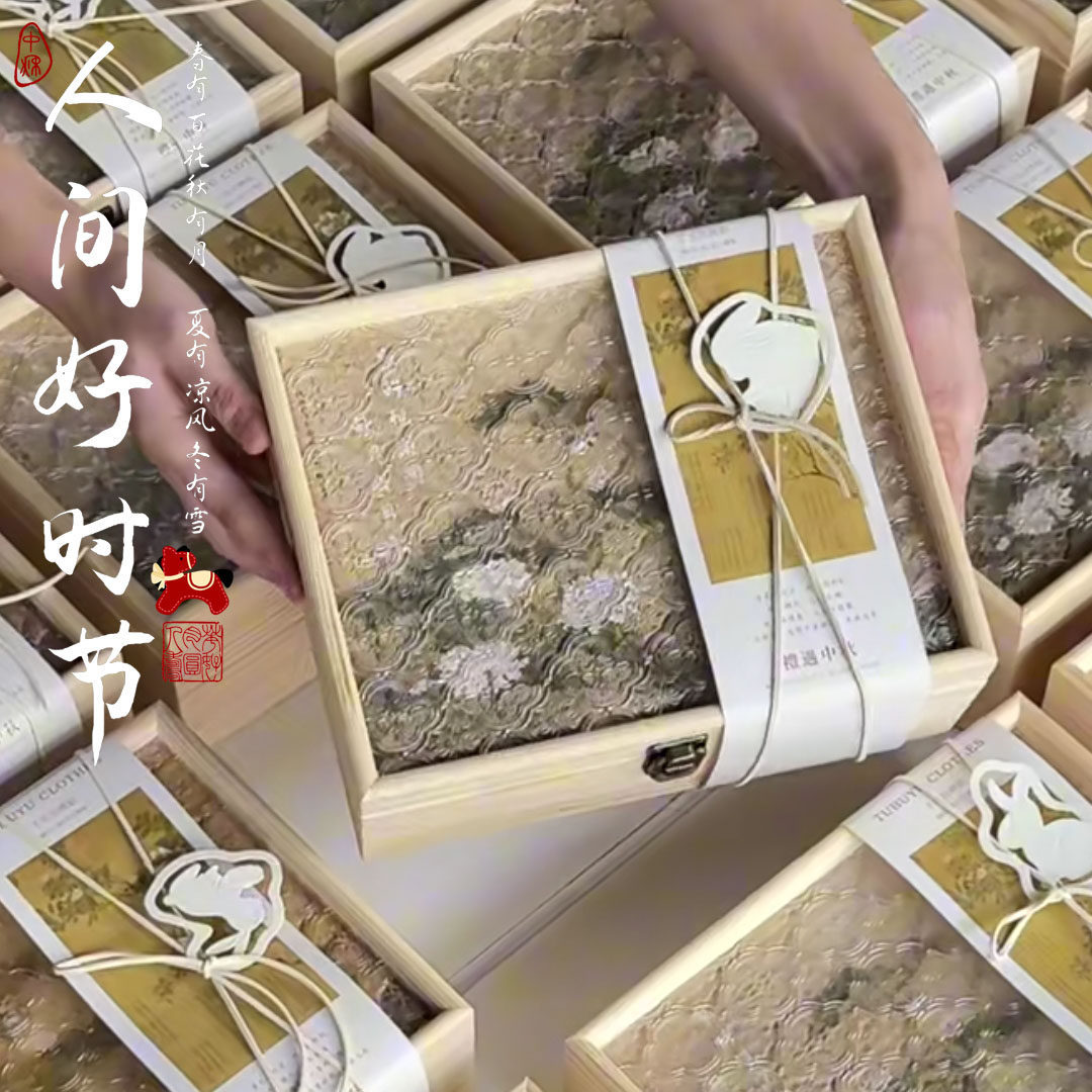 中秋月饼包装盒2026手提流心广式月饼蛋黄酥包装酒店单位伴手礼盒