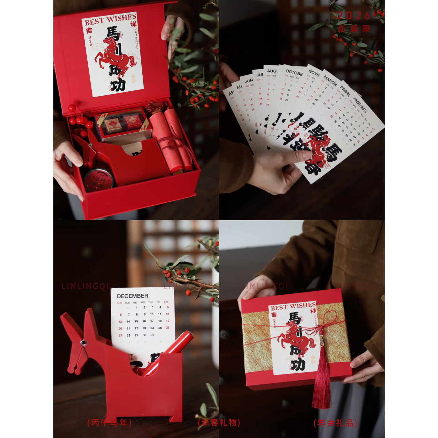 2026新年包装盒饼干马年雪花酥糖果茶叶烘焙特产燕窝年货伴手礼盒,节庆用品/礼品,创意礼盒/礼品套组,淘宝优惠券,粉丝福利购,淘宝优惠卷