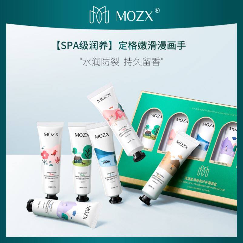 MOZX陌妆花漾柔滑香氛护手霜套秋冬保湿滋润防裂6支迷你护手霜使用感如何?