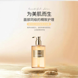 爱丽丝梦露塞班假日柔滑留香沐浴露滋润持久留香控油清洁气泡细密