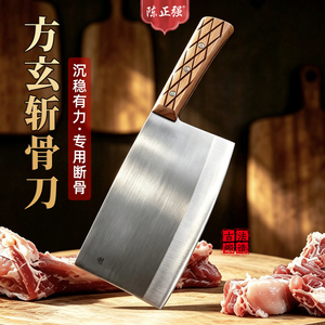 陈正强手工加重型斩骨刀剁骨刀
