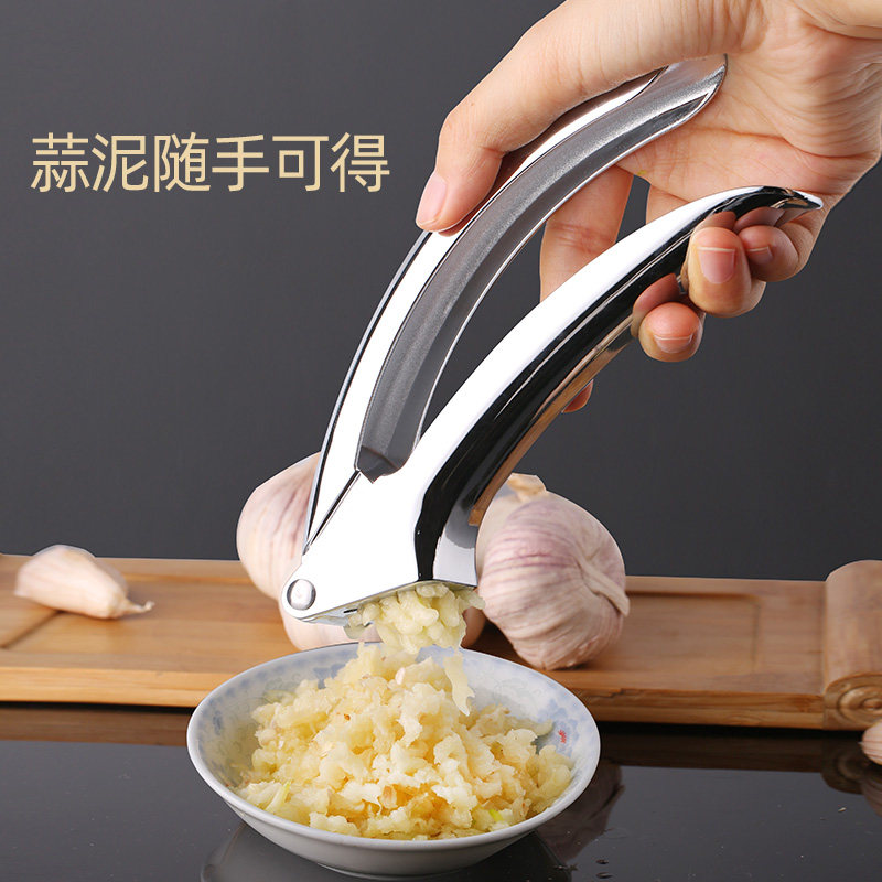 合金压蒜器手动压蒜泥神器家用厨房捣蒜器夹剥蒜蓉切剁蒜厨房工具