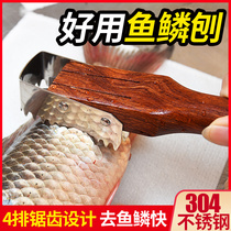 Fish scale planer 304 stainless steel fish brush for scraping fish scale brush for removing fish scale manual household Fishing Scale brush solid wood
