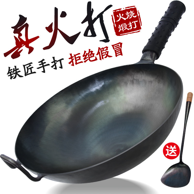 大当家手工铁锅 家用锻打熟铁锅传统锅圆底无涂层不粘加厚家用锅在类目 厨房/烹饪用具, 烹饪用具, 锅具/煲/烧水壶, 炒锅中 - 来自Buy2taobao.com提供专业的淘宝代购服务