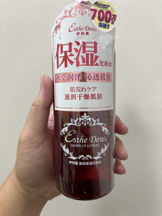 伊特露爽肤水保湿化妆水水莹润泽沁透肌肤肌荒干燥肌用