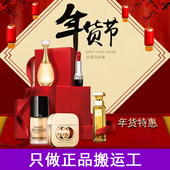 热卖 限量特惠 特价 专属链接