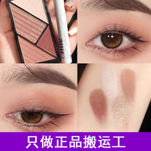 美国LA GIRL洛杉矶女孩lagirl四色眼影盘女469珠光哑光大地色465