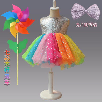 六一儿童演出服蓬蓬裙七彩虹美丽的童年舞蹈大风车亮片糖果表演服