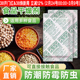 大米专用防虫干燥剂大克重食品级生石灰防潮吸湿袋五谷杂粮防霉包