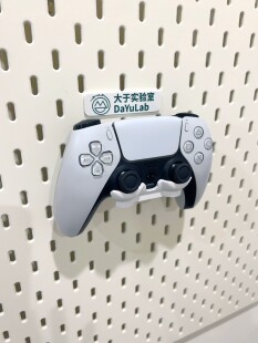 宜家洞洞板配件 PS5 手柄支架 挂钩 SKADIS
