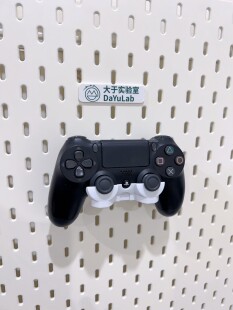 适用宜家SKADIS洞洞板配件 PS4游戏手柄 支架 挂架挂钩