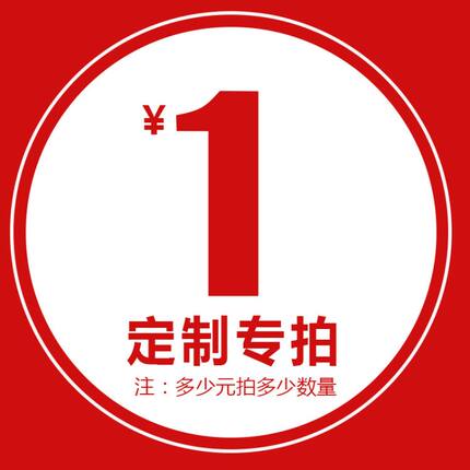 标准溶液产品定制专拍链接