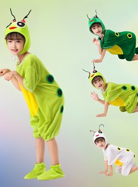 男女童卡通动物演出服毛毛虫